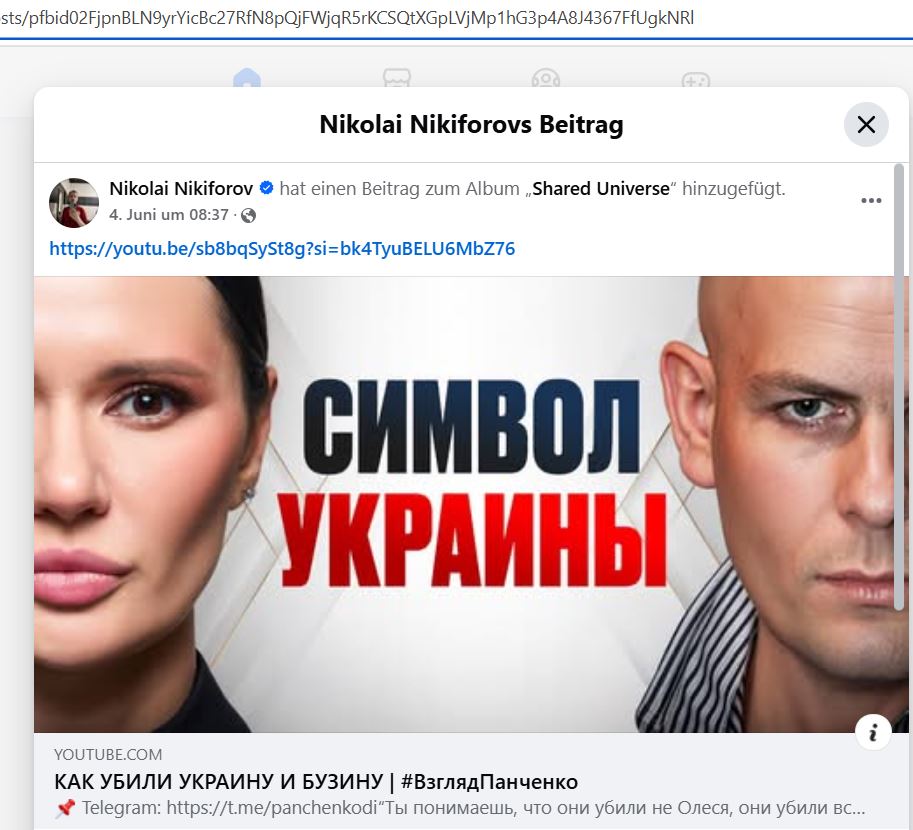 Nikiforov_Nikolay_001__SoR_032__-FB.jpg